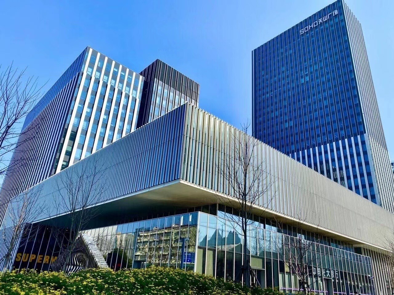 Shanghai Celeros Flow Technology